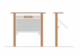 社区宣传栏