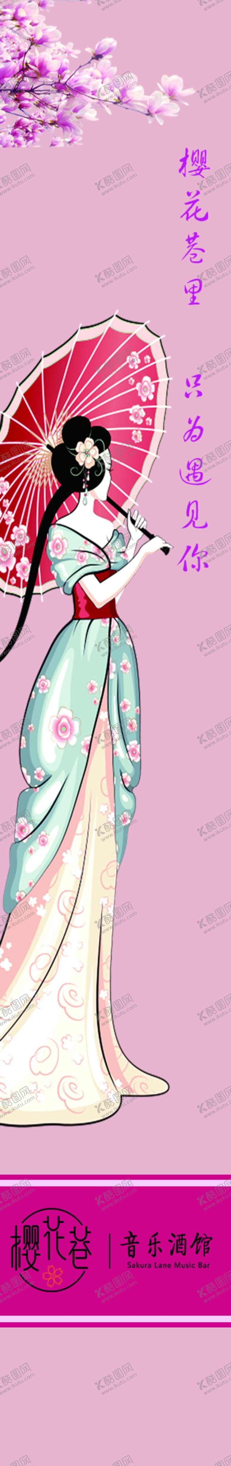 编号：34162809241051121018【酷图网】源文件下载-酒馆筷套