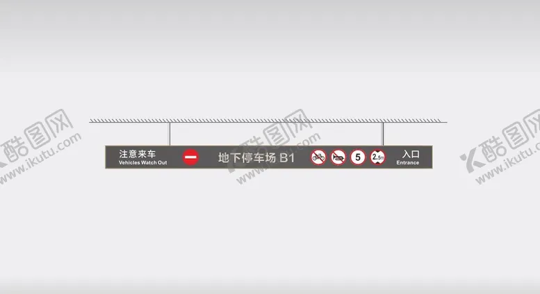 编号：65937801182306325753【酷图网】源文件下载-停车场导视