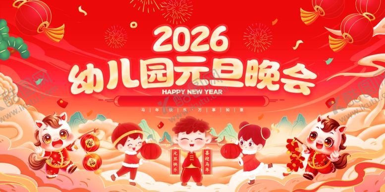 编号：91866604030641536797【酷图网】源文件下载-2026幼儿园元旦晚会场景