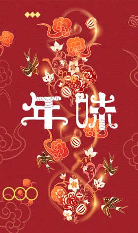 古典背景