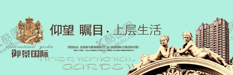 编号：69329909131904449661【酷图网】源文件下载-地产房产海报