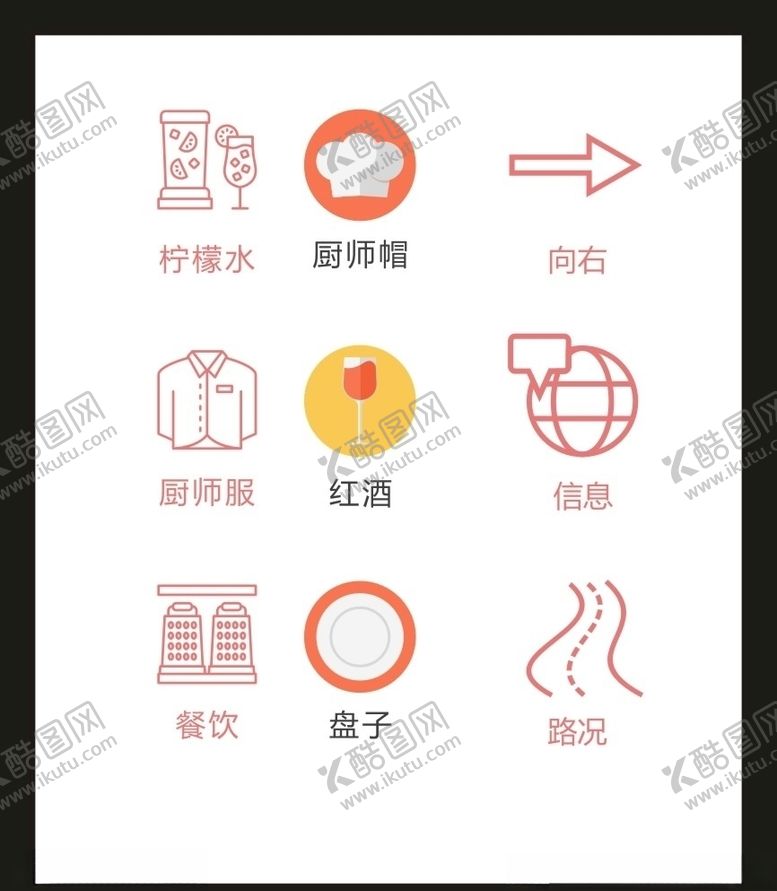 编号：10985705010933063597【酷图网】源文件下载-LOGO标识VI