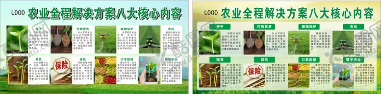 编号：77953906291535571825【酷图网】源文件下载-超市货架商品陈列画面