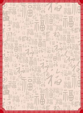 边框窗花设计中式花黑白