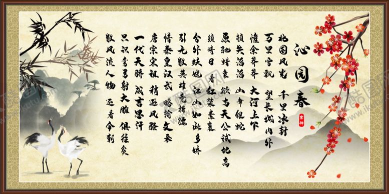 编号：88102309131920341464【酷图网】源文件下载-现代简约装饰