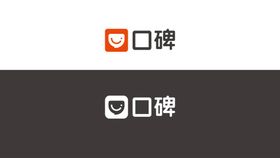 口碑官方logo和反白标准