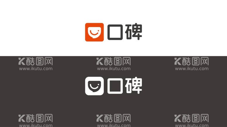 编号：32834212031805458923【酷图网】源文件下载-口碑官方logo和反白标准