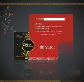 红色喜庆会员卡