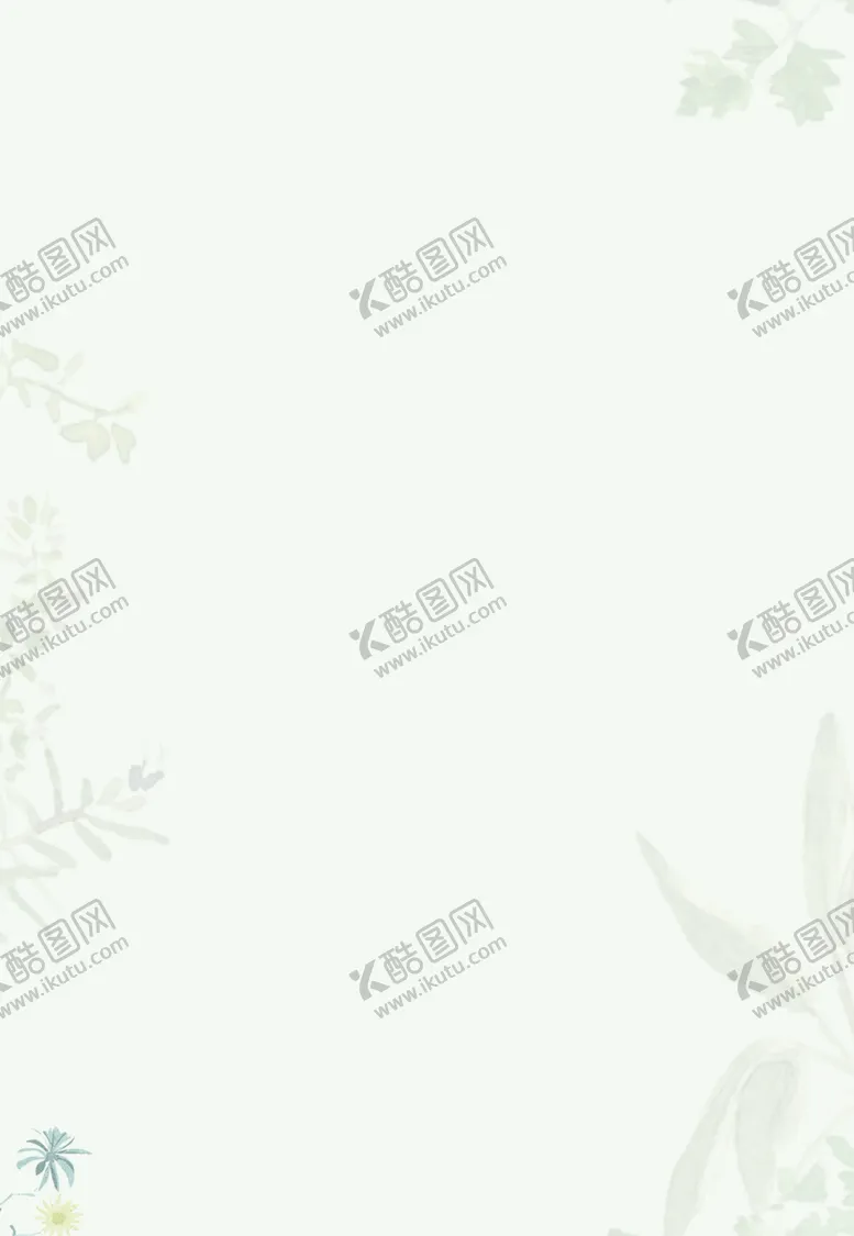 编号：13962806252252564927【酷图网】源文件下载-清新背景