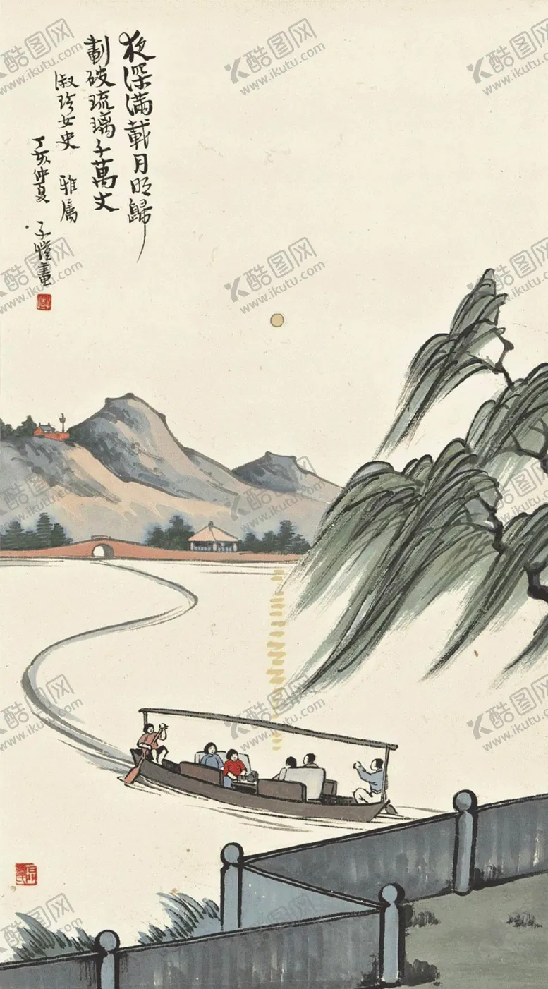 编号：94679202081219484497【酷图网】源文件下载-丰子恺国画