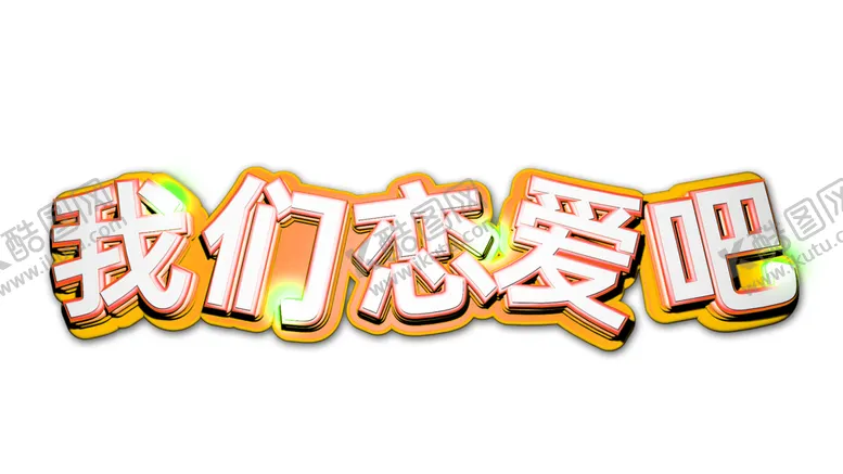 编号：30574206282149305379【酷图网】源文件下载-花素材