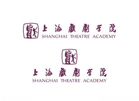 上海戏剧学院院徽新版