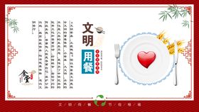 中华美食手抄报图片