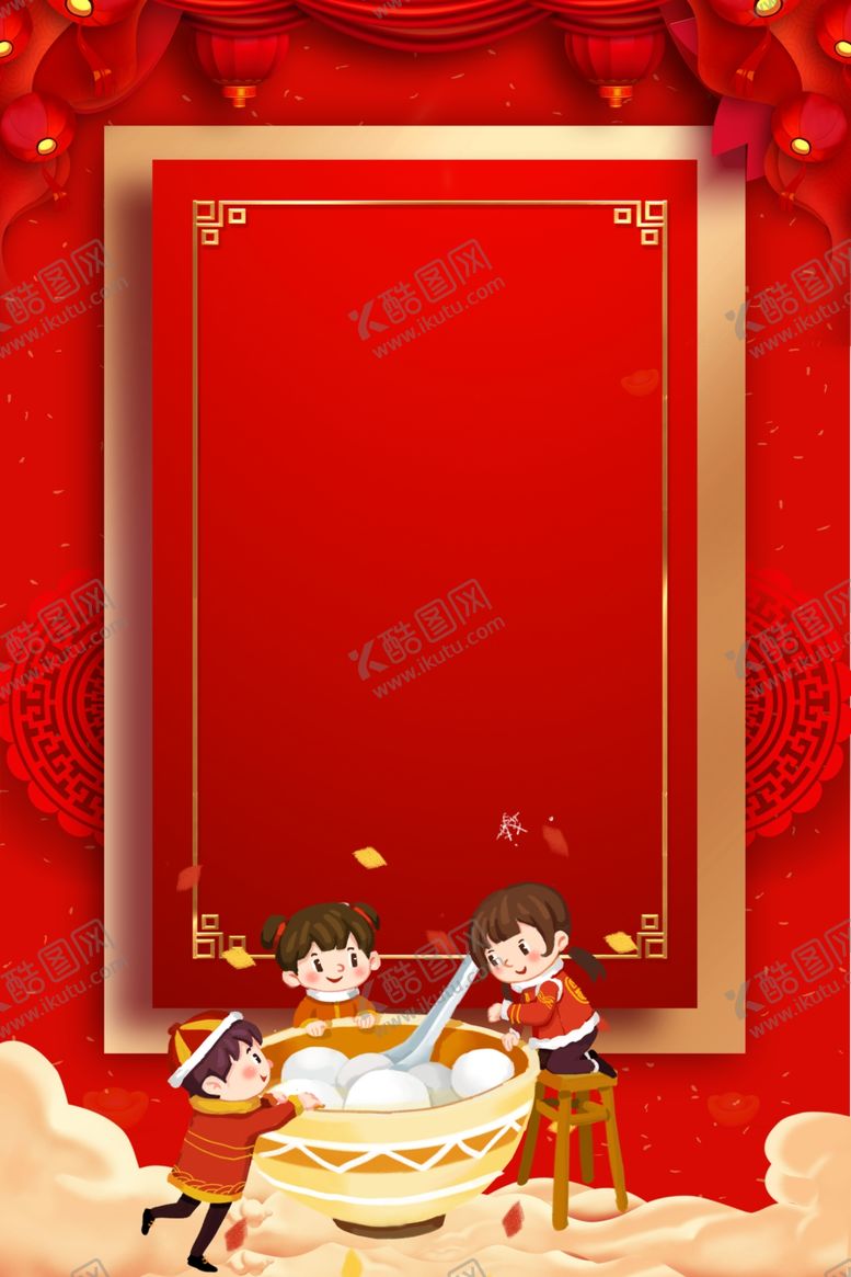 元宵节背景喜庆晚会喜庆舞台舞台喜庆
