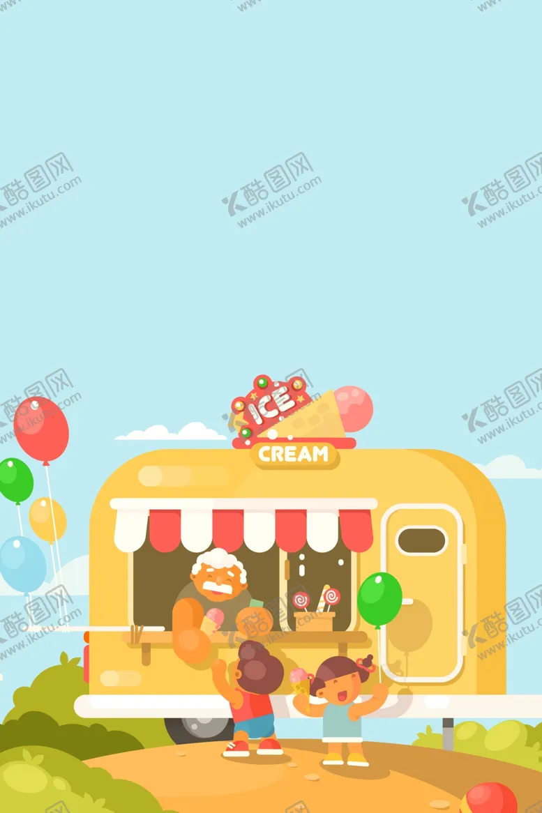 编号：75236505060808537410【酷图网】源文件下载-儿童卡通背景图片素材PSD格式