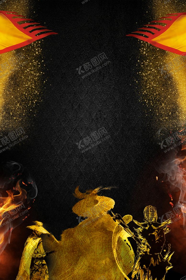 编号：87868609201913305239【酷图网】源文件下载-黑金海报背景
