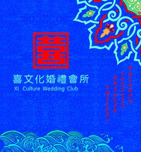 青花图案