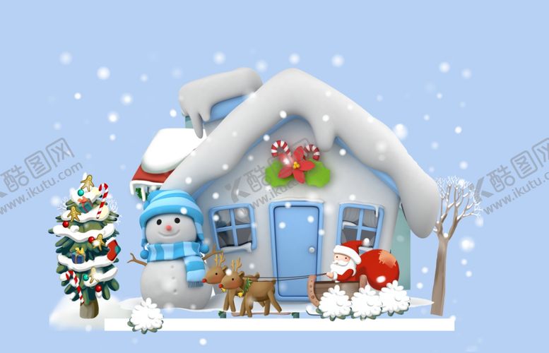 编号：38231210221113538889【酷图网】源文件下载-雪房子