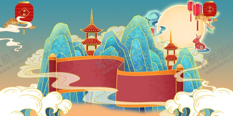 编号：49589504190218276701【酷图网】源文件下载-中国风大气插画