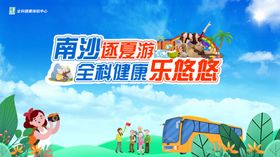 南方露营季全家乐悠悠