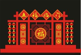 春节喜庆迎春造型摆