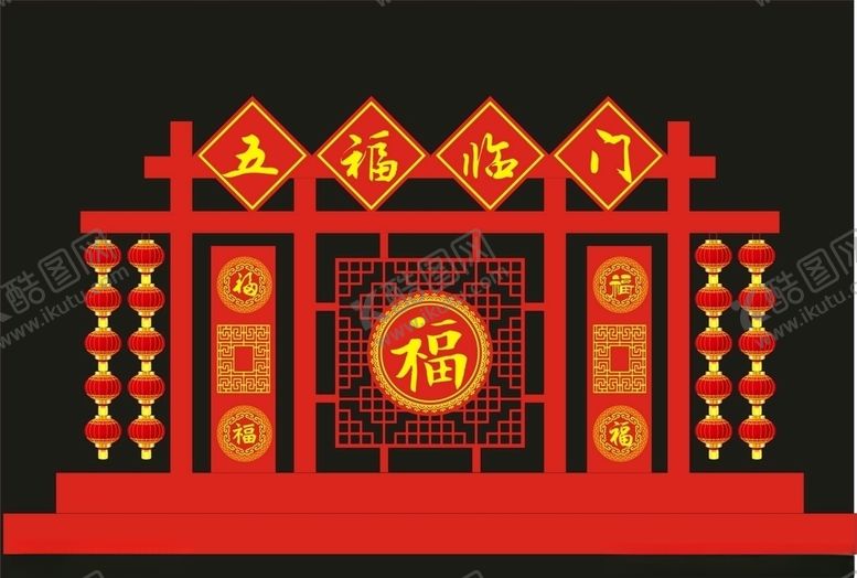 编号：17876011011504582668【酷图网】源文件下载-春节喜庆迎春造型摆