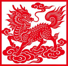 红色剪纸麒麟腾云图