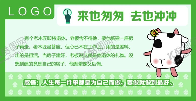 编号：12979506261222074905【酷图网】源文件下载-厕所文化