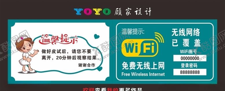 编号：56895205041052455515【酷图网】源文件下载-温馨提示
