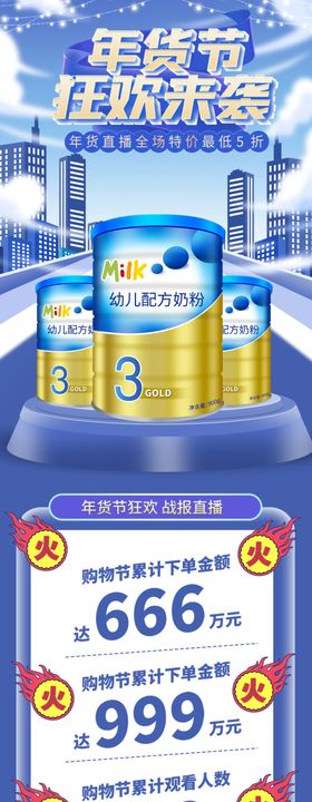 多彩卡通图案装饰素材