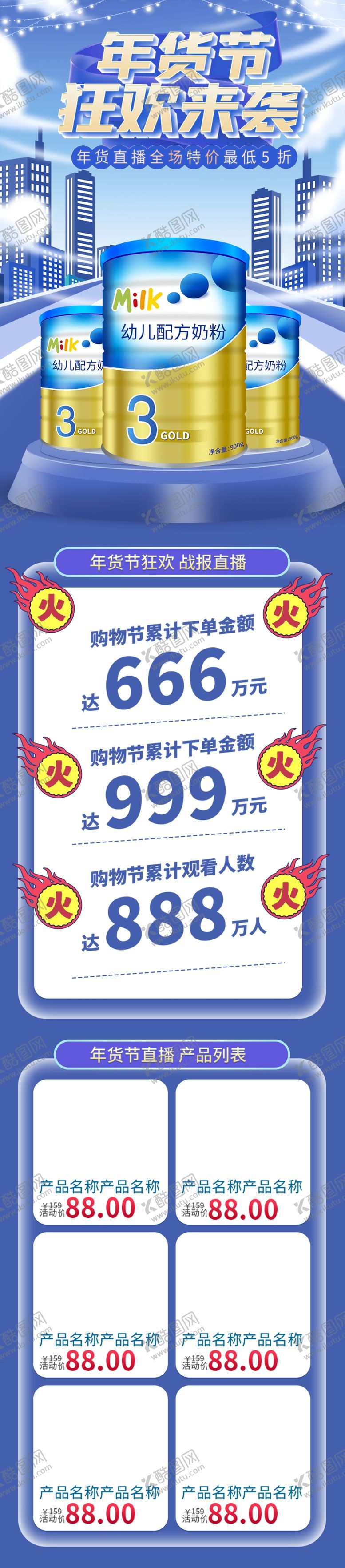 编号：68250812191814509952【酷图网】源文件下载-多彩卡通图案装饰素材