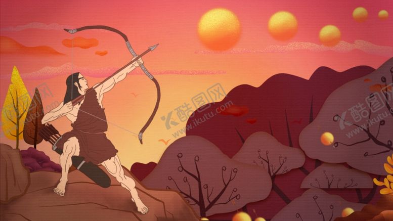 编号：82193410192044241192【酷图网】源文件下载-后羿射日成语故事插画