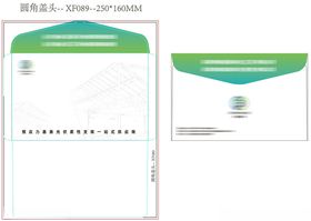 绿色信封带刀版