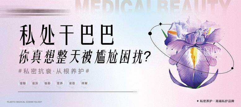 编号：38781512200258263888【酷图网】源文件下载-私密项目活动banner