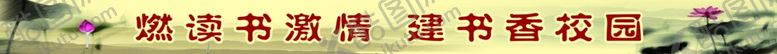 编号：92759904281659525670【酷图网】源文件下载-楼梯贴