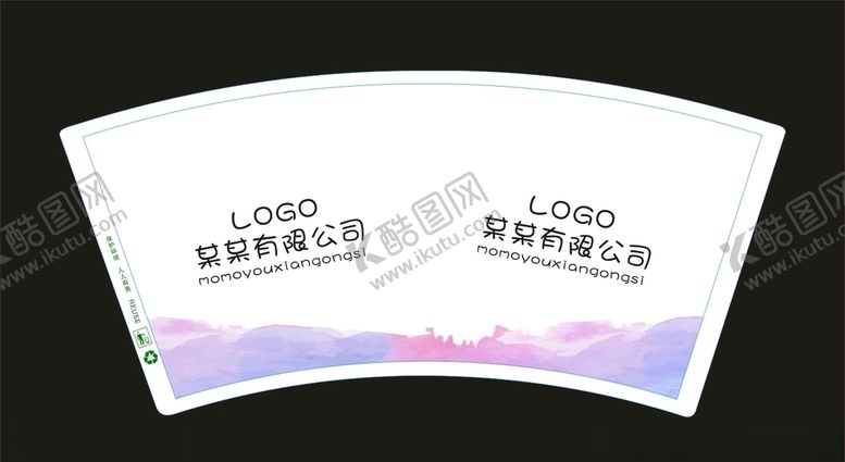 编号：42683510281054441691【酷图网】源文件下载-纸杯平面图