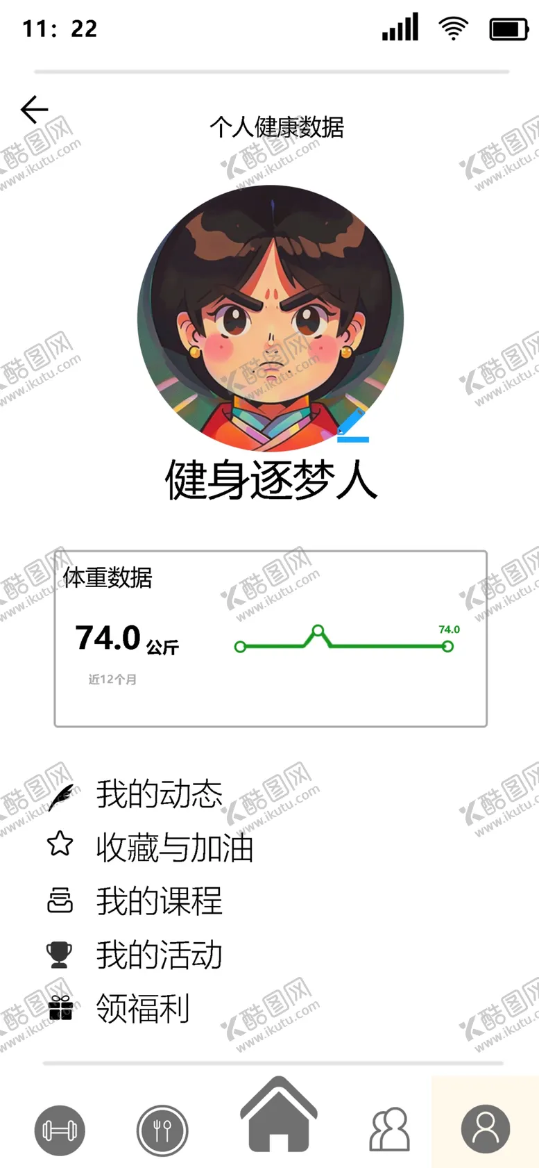 编号：15525302101915343061【酷图网】源文件下载-个人主页