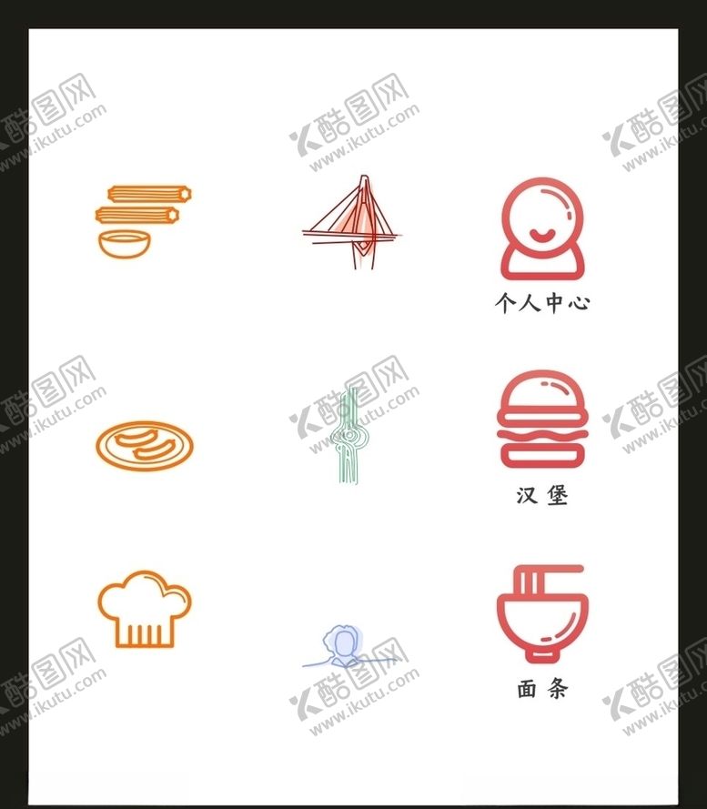 编号：21339805010654342577【酷图网】源文件下载-LOGO标识