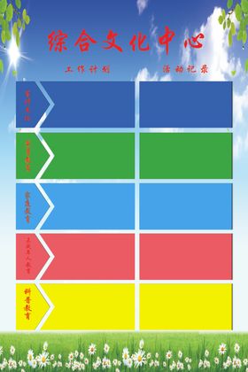综合文化中心