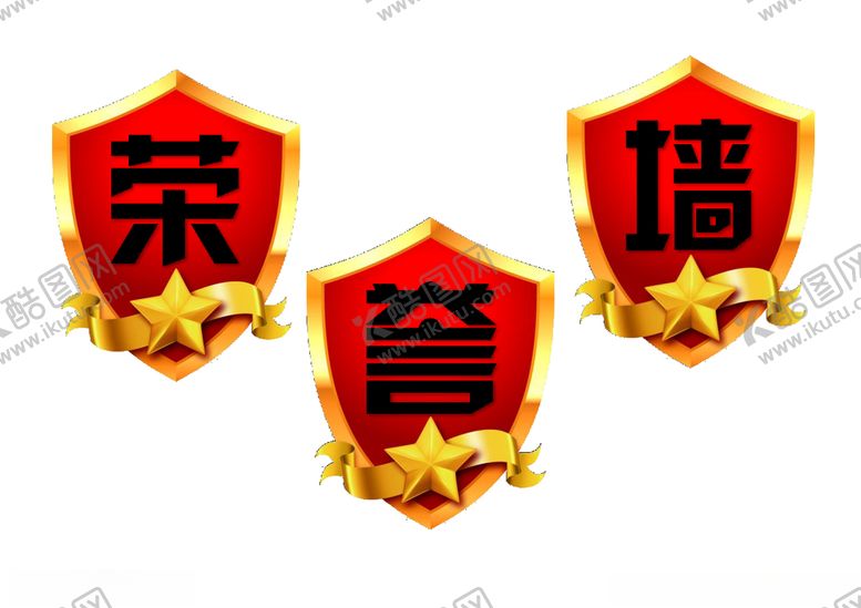 编号：80570710021921039661【酷图网】源文件下载-学校教室班级美化环境布置荣誉墙