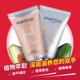 化妆品护肤品淘宝主图直通车图