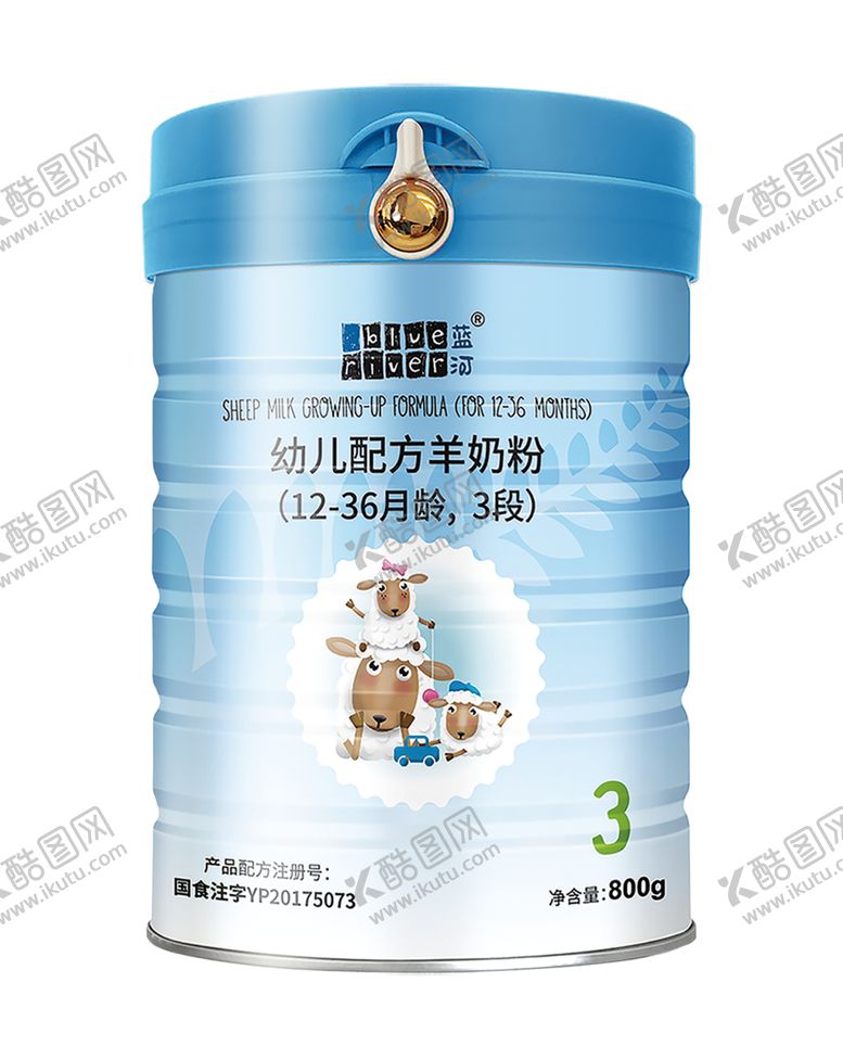 编号：83684905011006011281【酷图网】源文件下载-绵羊奶奶粉罐