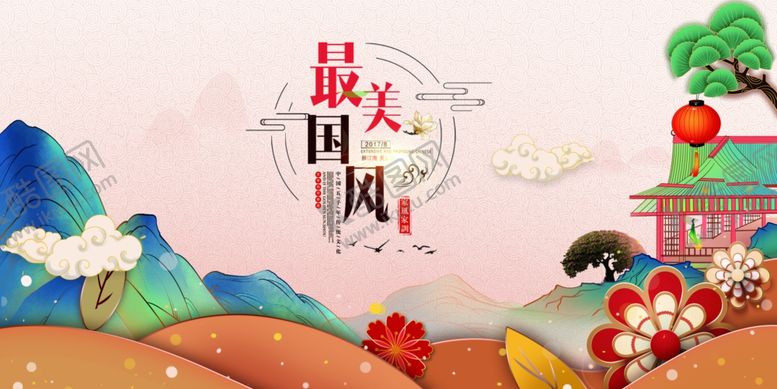 编号：69093510010614413998【酷图网】源文件下载-中国风