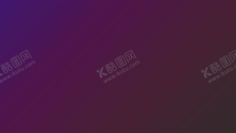 编号：84055801150755527966【酷图网】源文件下载-渐变背景素材