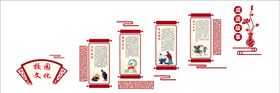 成语故事