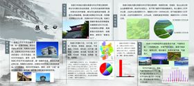 张家口