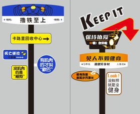 合影路牌指示牌打卡