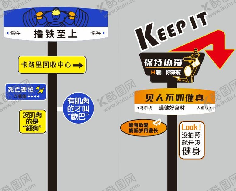编号：54961607011456164053【酷图网】源文件下载-合影路牌指示牌打卡