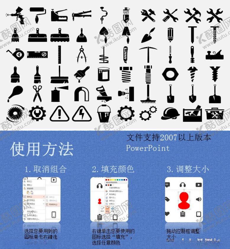 编号：10195907010704372244【酷图网】源文件下载-刷子油漆